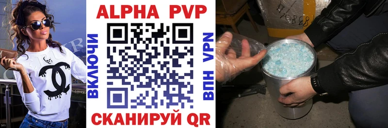 APVP кристаллы  хочу наркоту  Новое Девяткино 