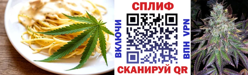 Еда ТГК марихуана  площадка клад  Новое Девяткино 
