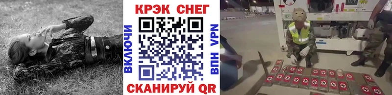 хочу   Новое Девяткино  маркетплейс официальный сайт  COCAIN FishScale 