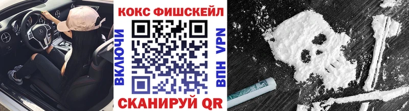 COCAIN Колумбийский Новое Девяткино