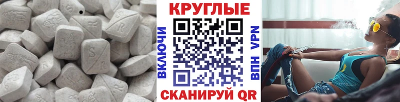 ЭКСТАЗИ Cube Новое Девяткино