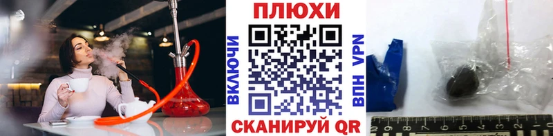 МЕГА ссылки  Новое Девяткино  ГАШ 40% ТГК 
