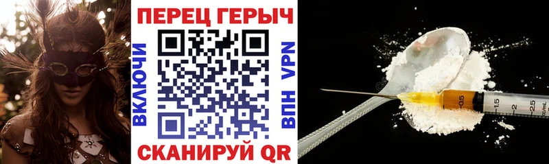 ГЕРОИН VHQ  как найти   kraken ONION  Новое Девяткино 