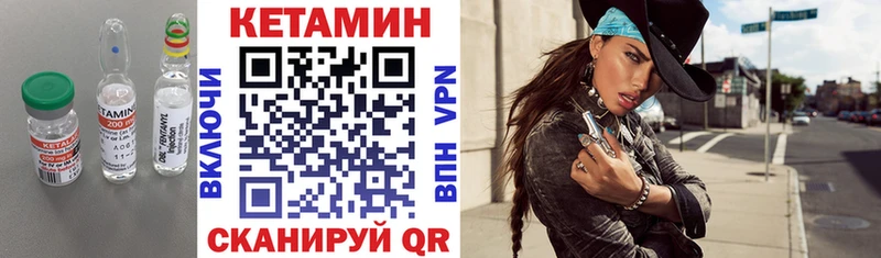 КЕТАМИН VHQ  Новое Девяткино 