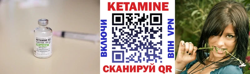 Кетамин VHQ Новое Девяткино