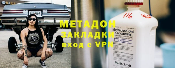 таблы Абинск