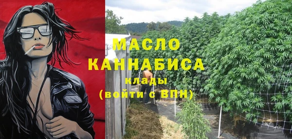 мяу мяу мука Абдулино