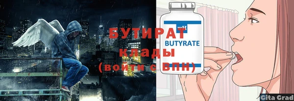 мяу мяу мука Абдулино