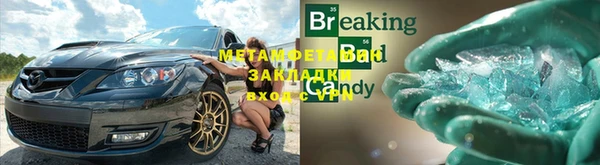 мяу мяу мука Абдулино