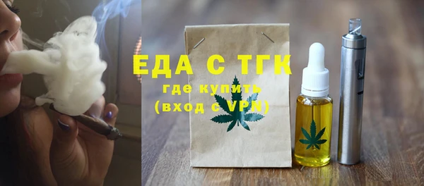альфа пвп VHQ Навашино