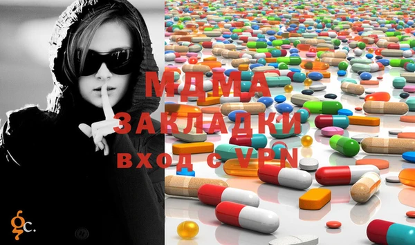 альфа пвп VHQ Навашино