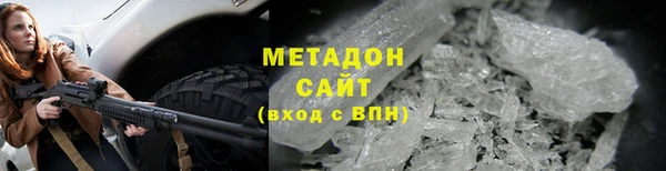 альфа пвп VHQ Навашино
