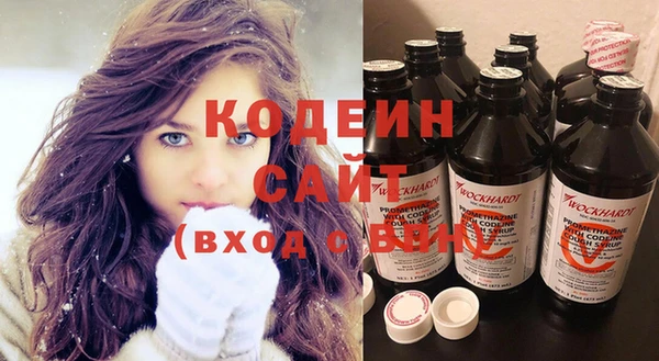 таблы Абинск