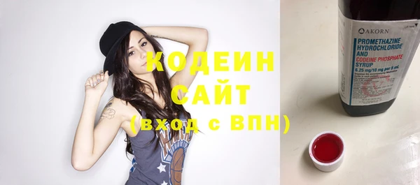 таблы Абинск