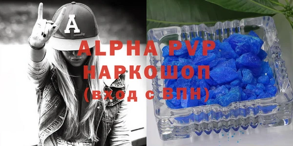 таблы Абинск