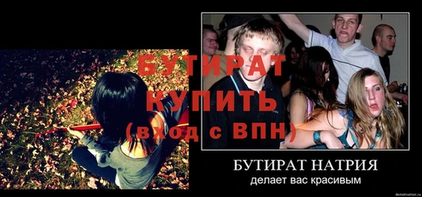 a pvp Абаза