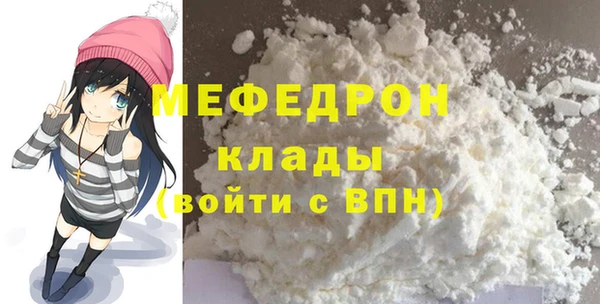мяу мяу мука Абдулино