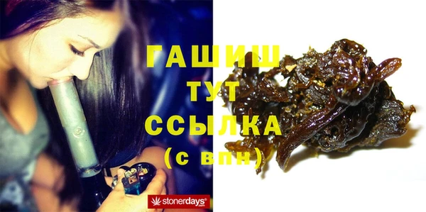 таблы Абинск