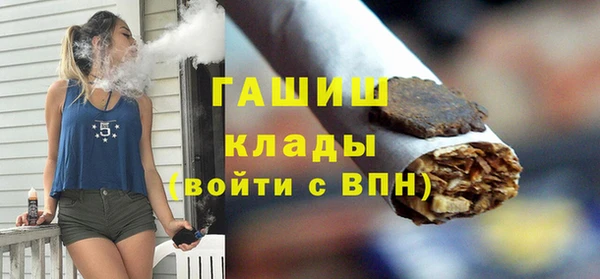 гашиш Надым