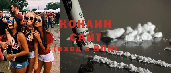 мяу мяу мука Абдулино