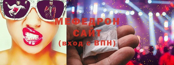 мяу мяу мука Абдулино
