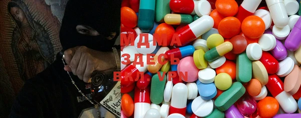 таблы Абинск