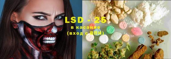 таблы Абинск