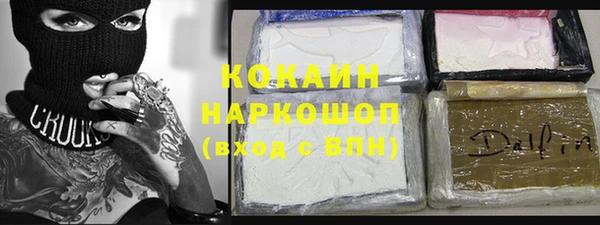 таблы Абинск