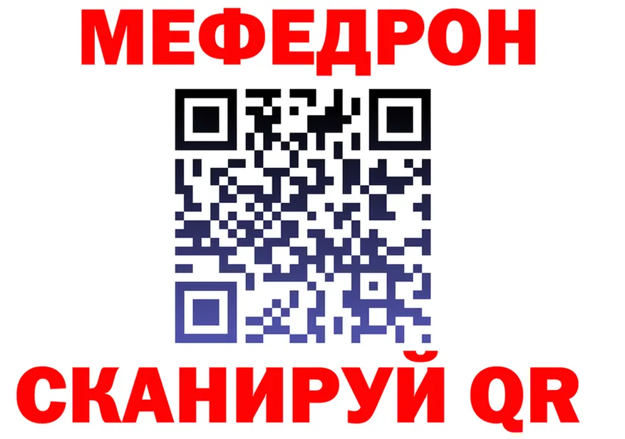 Меф 4 MMC ссылка дарк нет мега Новое Девяткино