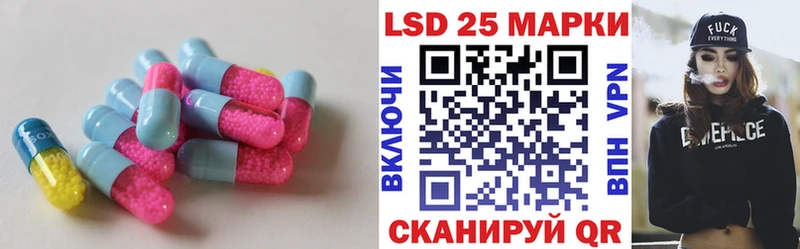 ЛСД экстази кислота  как найти закладки  Новое Девяткино 