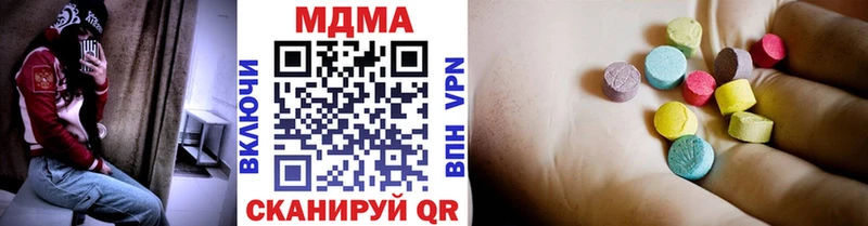 МДМА VHQ где можно купить наркотик Новое Девяткино