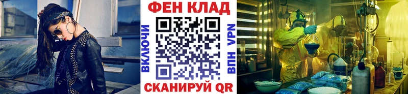 Метамфетамин Декстрометамфетамин 99.9%  Новое Девяткино 