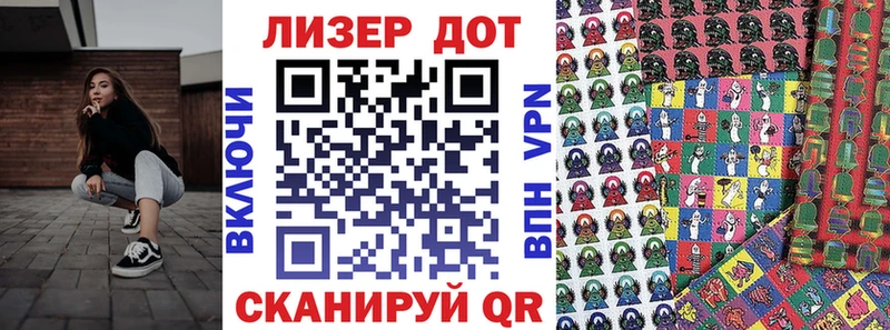 Наркотические марки 1,8мг гидра tor Новое Девяткино