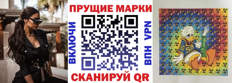 Марки N-bome 1,8мг Новое Девяткино