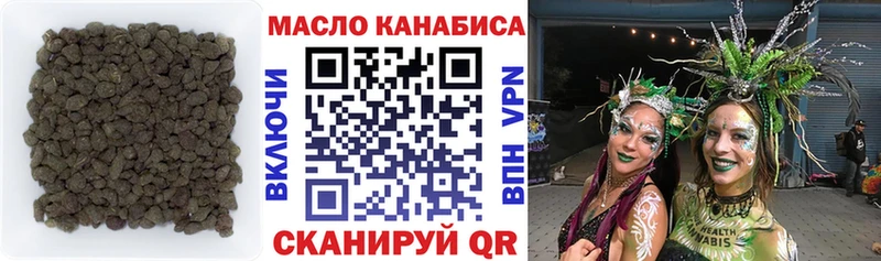 ТГК концентрат  кракен онион  Новое Девяткино 